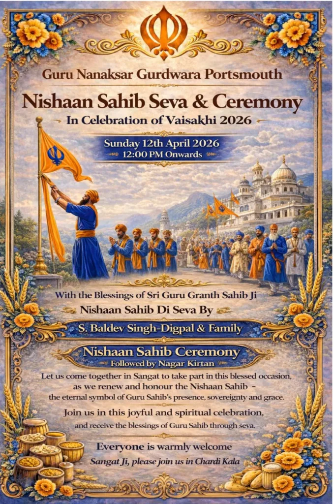 Nishaan Saab Seva